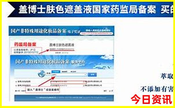 新澳门精选资料大全